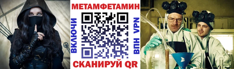 Amphetamine Розовый Абакан