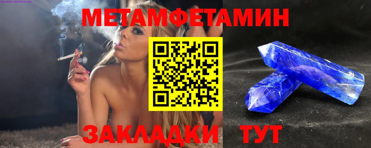 АМФ Premium  Амфетамин  Абакан 