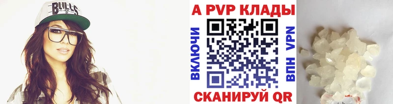 что такое   Абакан  МЕГА маркетплейс  Alfa_PVP СК 