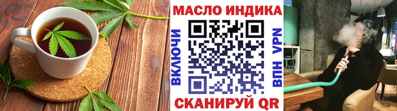 Еда ТГК марихуана  даркнет телеграм  Абакан 