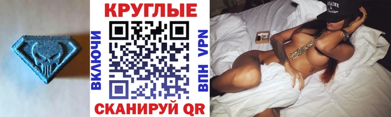 Ecstasy 280мг  где купить наркоту  Абакан 