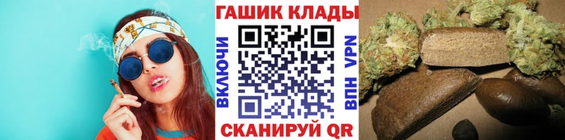 ГАШИШ hashish  Абакан 
