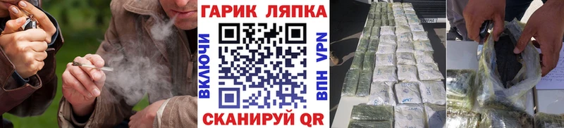 Гашиш гашик Абакан