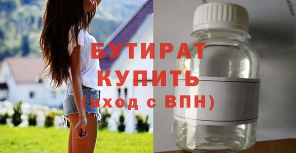 гидра Киренск