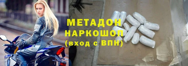мяу мяу кристалл Карталы