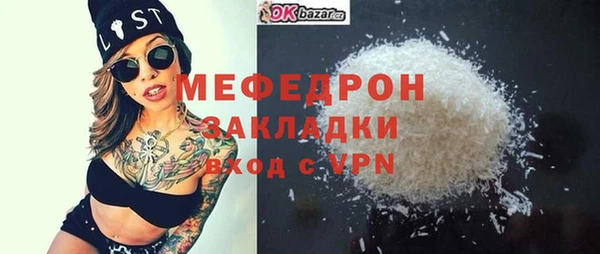 мдма Кинешма