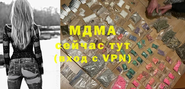 гидра Киренск