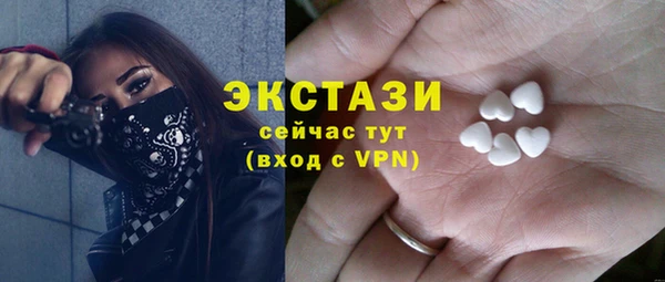 мефедрон мука Киреевск