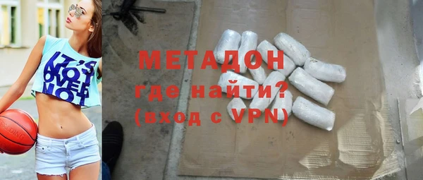 мяу мяу кристалл Карталы