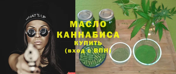 молекула духа Карпинск