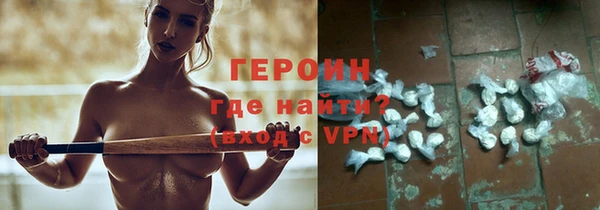 мяу мяу кристалл Карталы
