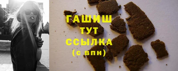 мефедрон мука Магас
