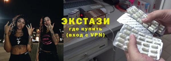 молекула духа Карпинск