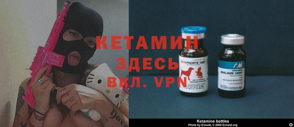 бутик Магадан