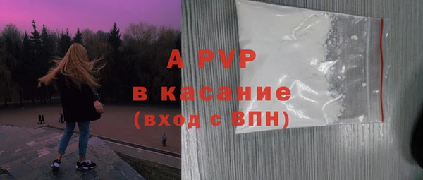 мяу мяу кристалл Карталы