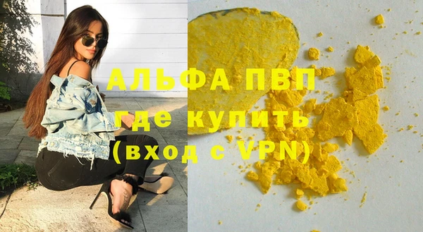 мефедрон мука Киреевск