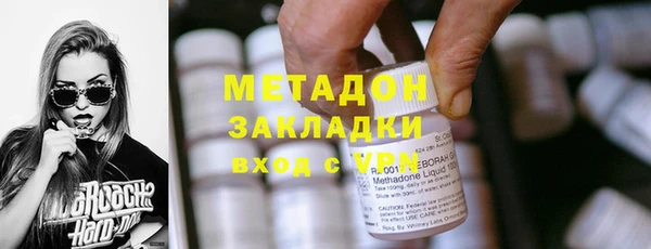 молекула духа Карпинск