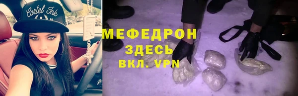 мескалин Новокубанск
