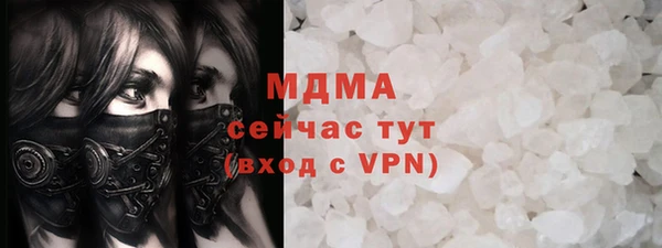 мяу мяу кристалл Карталы