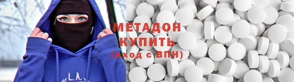 молекула духа Мегион