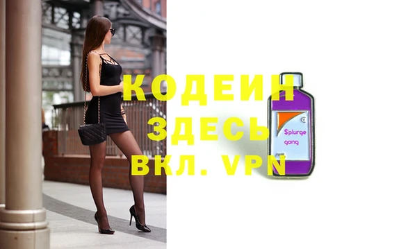 мефедрон мука Киреевск