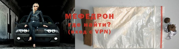 молекула духа Карпинск