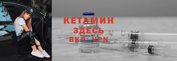 мдма Кинешма