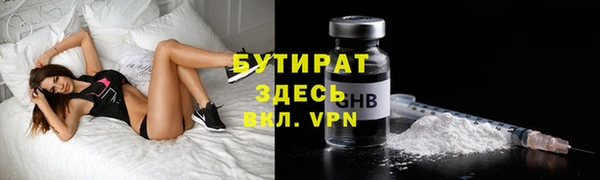 мяу мяу кристалл Карталы
