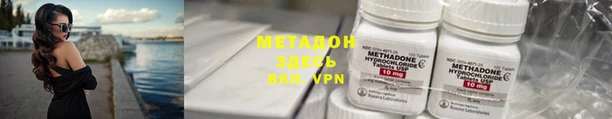мяу мяу кристалл Карталы