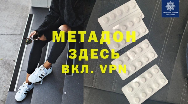 мяу мяу кристалл Карталы