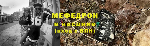 мяу мяу кристалл Карталы