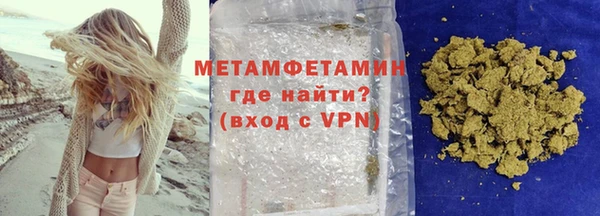 мефедрон мука Киреевск