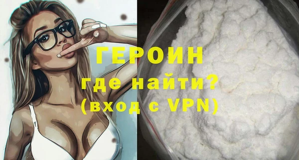 мефедрон мука Киреевск