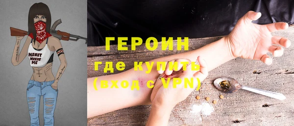 спайс Новодвинск