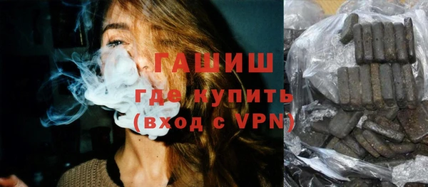 молекула духа Карпинск