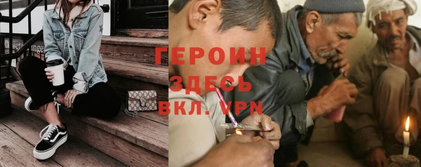 мескалин Новокубанск