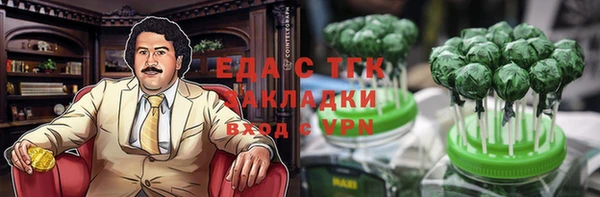 мяу мяу кристалл Карталы