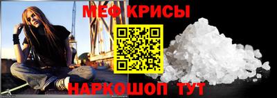 стаф Абакан