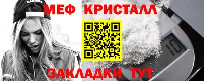 стаф Абакан