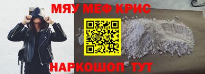 стаф Абакан