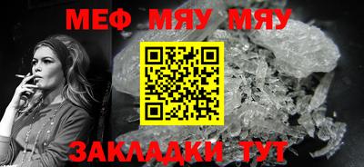 стаф Абакан