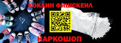 ешки Абинск