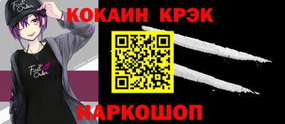 ешки Абинск