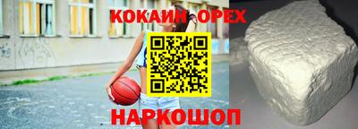 мефедрон мука Абакан