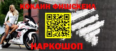 стаф Абакан