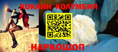 стаф Абакан