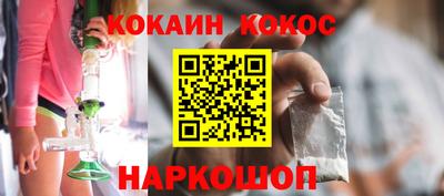 мефедрон мука Абакан