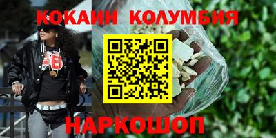 стаф Абакан