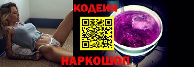 стаф Абакан