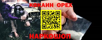 ешки Абинск